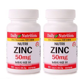 Daily Nutrition Nutri Zinc 50mg 90 tablets, 2 bottles, 6 months / 뉴트리 아연 50mg 90정 2병 6개월