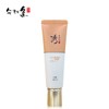 Sooryehan ALG Bichaek Rosewood Sun Cream 50ml /SPF50+/ / 수려한 A엘지 비책 자단 선크림 50ml /SPF50+/