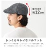 Happy Hat MQUM Hun-677-03 Men's Hat, Cool Chambray Style, Black,