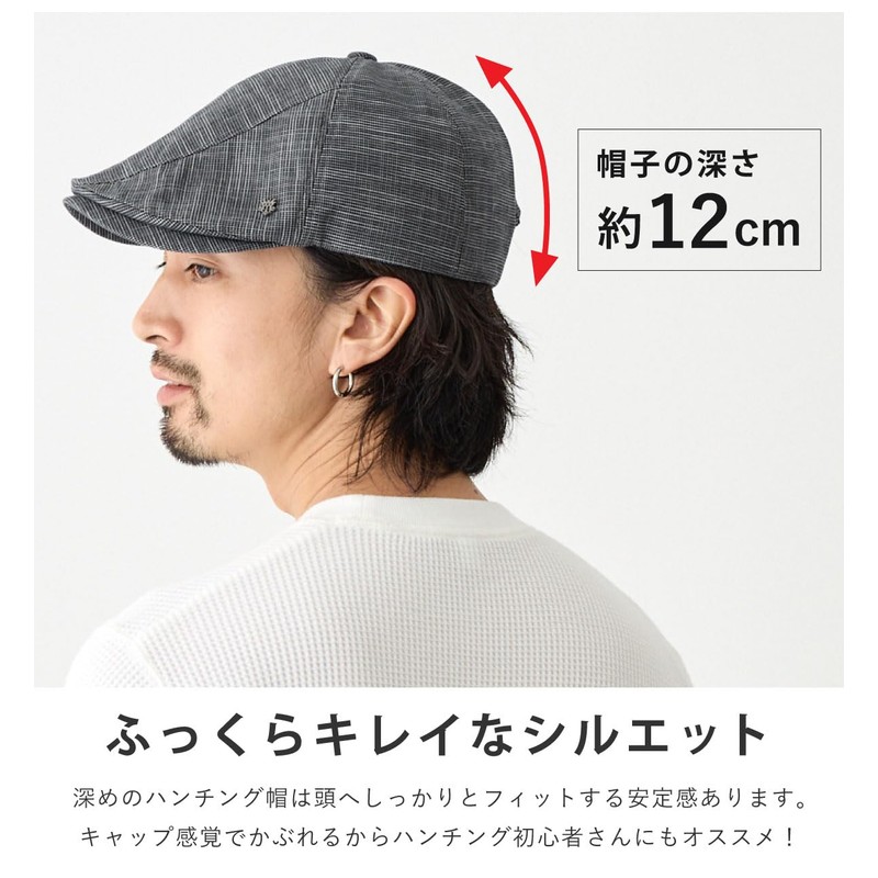 Happy Hat MQUM Hun-677-03 Men's Hat, Cool Chambray Style, Black,