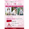 【conoha】Ellagic Acid RICH MOIST Supplement, High Concentration 3900mg Pomegranate Ceramide,