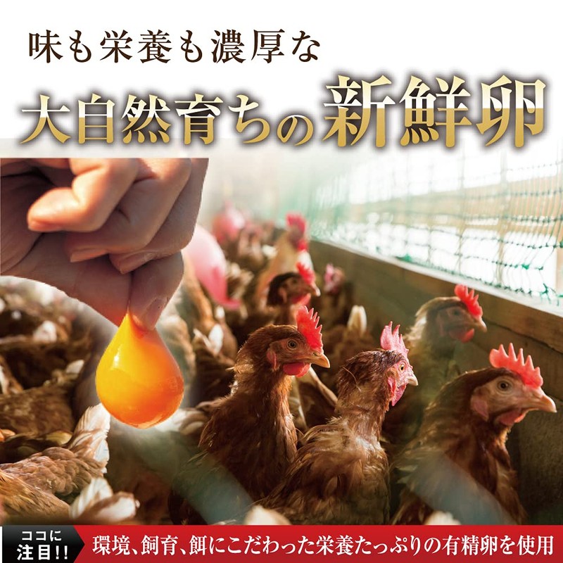 185 Aged Black Garlic Egg Yolk