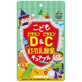 [Set of 3] [Unimatto Rinkin] Children's Vitamin D&C KT-11 Lactic Acid Bacteria Chewable, 30 Tablets x 3 Pack Set