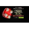 Reizvoll Adelance Bath Time Spa Scalp Care Machine Developed by
