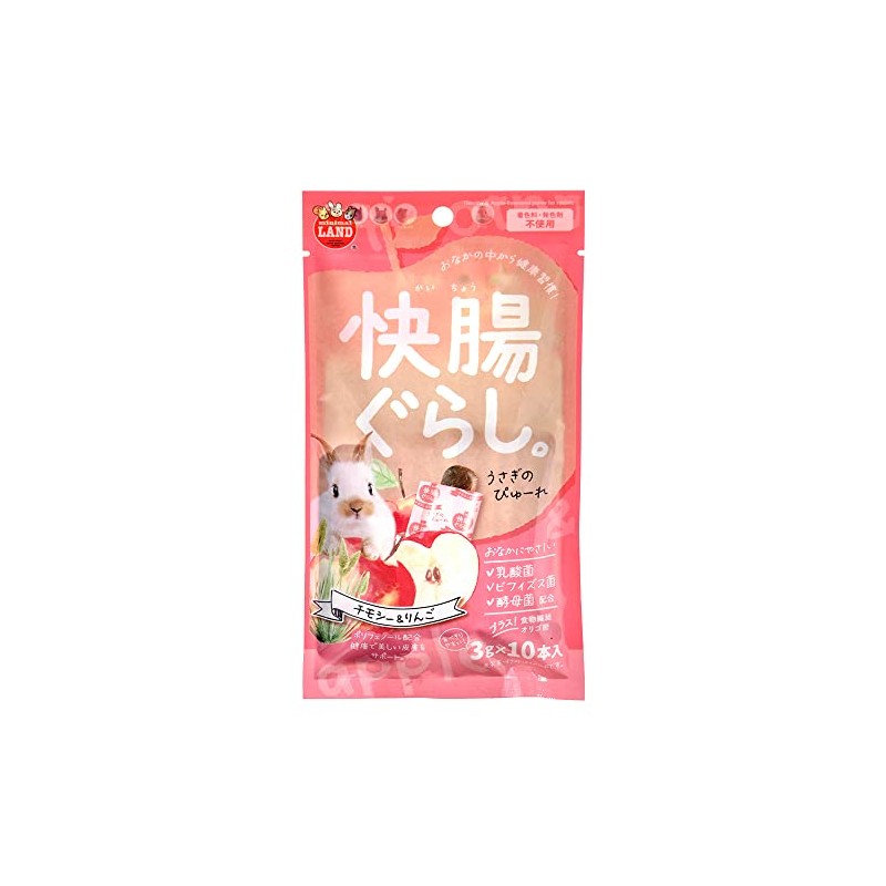 Marukan Pleasant Gurashi Rabbit Pyure Timothy & Apple, 0.1 oz