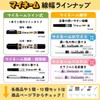 Sakura Craypas YKT3-P Dual-Tip My Name Marker Pen, Oil-based, Labeling