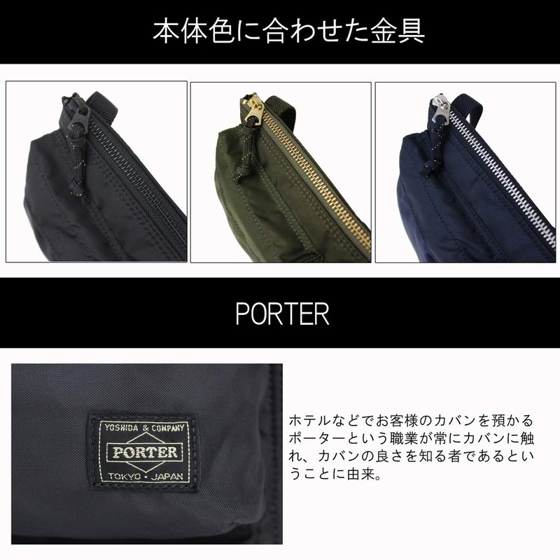 Porter 855-05458 Force Shoulder Bag Shoulder Bag, navy (50)