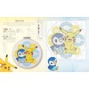Pokémon Cross Stitch Kit: Includes patterns and materials to stitch
