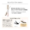 MAQUILLAGE (マキアージュ) Dramatic Essence Mascara (Long & Curl) BR660 7g