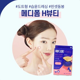 Mediform H Beauty 60-piece trouble care spot dot type high-quality moisture band / 메디폼H 뷰티 60매입 트러블 케어 스팟도트형 고급 습윤밴드