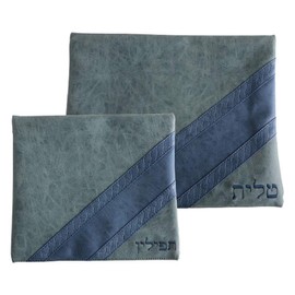 Tallis and Tefillin Bag Set - Faux Leather Grey and Blue Striped Design, 14.2" x 11.4" & 9" x 9.8"