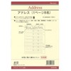 Raymay Fujii Da Vinci Memo Refills A5