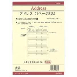 Raymay Fujii Da Vinci Memo Refills A5
