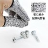 Ginhkok Finger Protective Sack Gloves, Cut Resistant, Blade Prevention, Work
