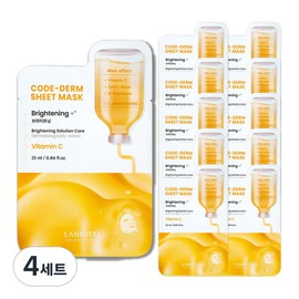 Codederm D-Panthenol Vegan Sheet Mask Pack Select by skin type, brightening, 4 sets, 10 pieces / 코드덤 D-판테놀 비건 시트 마스크팩 피부 타입별 택, 브라이트닝, 4세트, 10개입