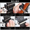 Doyime Capotasto, Rolling Capo, Acoustic Guitar, Electric Guitar, Instantaneous Moving,
