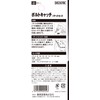 SK11 SHS307BC Bolt Catch Socket Set, 0.3 - 0.7 inches
