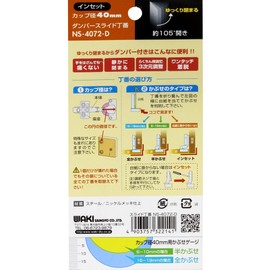 Waki Sangyo NS-4072-D Sliding Hinge with Damper Insert, Door, Silver, Cup Diameter 1.6 inches (40 mm)