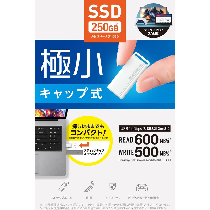 Elecom ESD-EXS0250GWH External SSD, 250 GB, USB3.2 (Gen1), Small USB