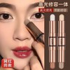 MZYZ 듀얼 브러쉬 애교살 투웨이 하이라이터 브라이트닝 펜슬 섀도우 초보