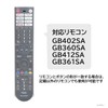 Sharp Aquos TV Genuine Remote Control Cover GB360SA GB361SA GB402SA