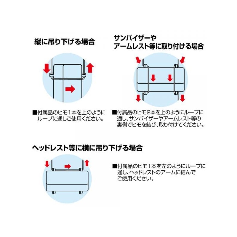 ナポレックス(Napolex) ティッシュケース サンバイザー/ヘッドレスト/アームレスト簡単取付 レジ袋を吊り下げることも可能 本革調 ブラック 便利グッズ カー用品 LFー142