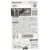 パナソニック 充電式エボルタ単3形4本パック(お手軽モデル)