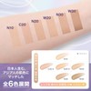 Maybelline C20 SP Stay Lumi-Matte Liquid Foundation