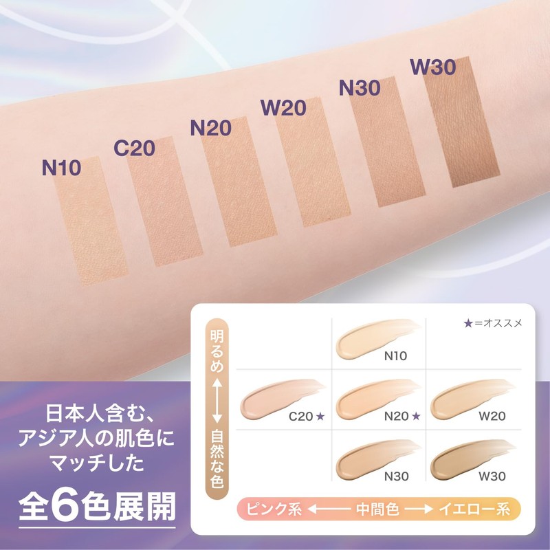 Maybelline C20 SP Stay Lumi-Matte Liquid Foundation