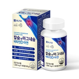 Chong Kun Dang Calmadi Calcium Magnesium Vitamin D Zinc Makaldi (3 months supply) / 종근당 칼마디 칼슘 마그네슘 비타민d 아연 마칼디(3개월분)