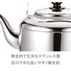 Hirosho Kettle, Stainless Steel, Big Kettle, Large Size, 1.6 gal
