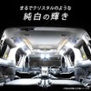 MAZDA Roadster ND5 Dedicated Design LED Room Lamp Set [Vehicle
