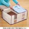 Astro 130-35 Storage Case, For Clothes, Beige, Set of 2,