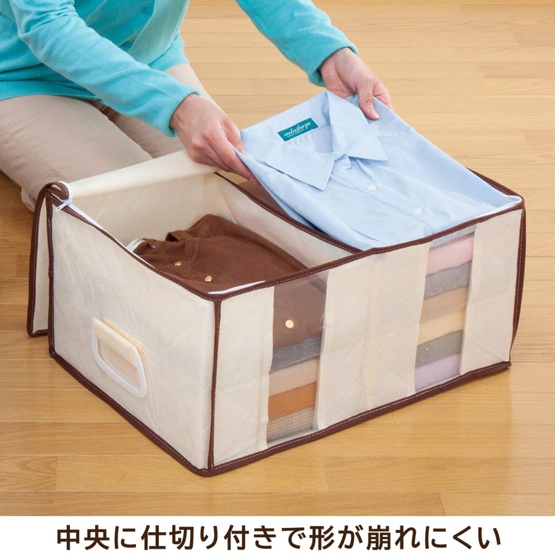Astro 130-35 Storage Case, For Clothes, Beige, Set of 2,
