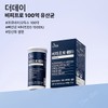 THE DAY 더데이 선물세트100세 건강의 시작 비피프로 뼈엔케어 올인원 세트