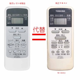 PerFascin Replacement Remote Control for Toshiba Air Conditioner Remote Control WH-UB03NJ 43066087 RAS-289DL RAS-409DL RAS-2258V RAS-2558V RAS-2858V RAS-2868V RAS-3658V etc
