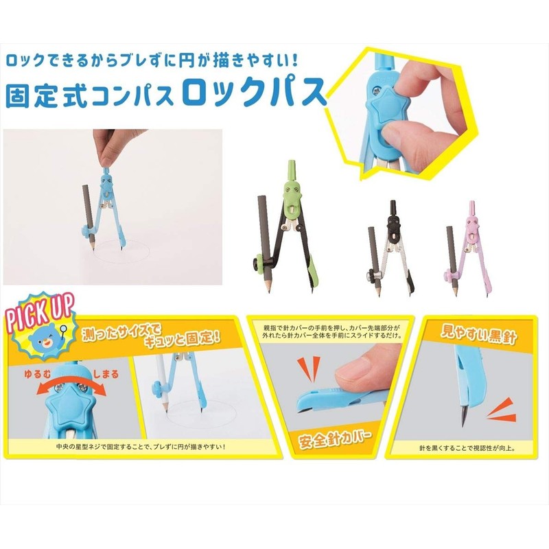 Reimei Fujii Compass Rock Path Pencil Type Green JC481M