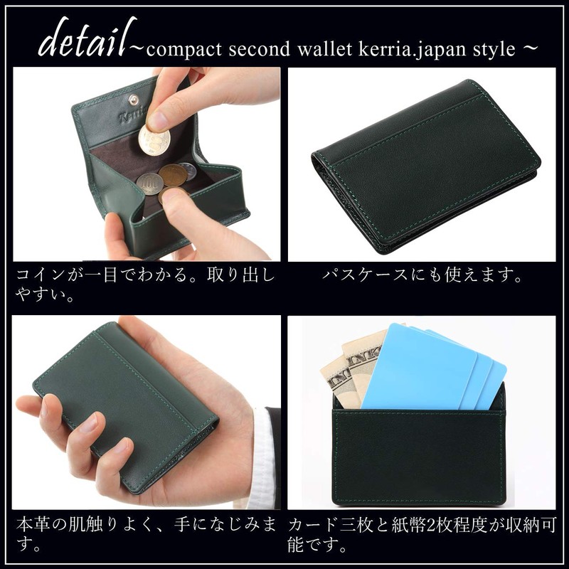 kerria.j (Yamabuki) Genuine Leather Coin Purse, Box-type, Men's, Thin, Card