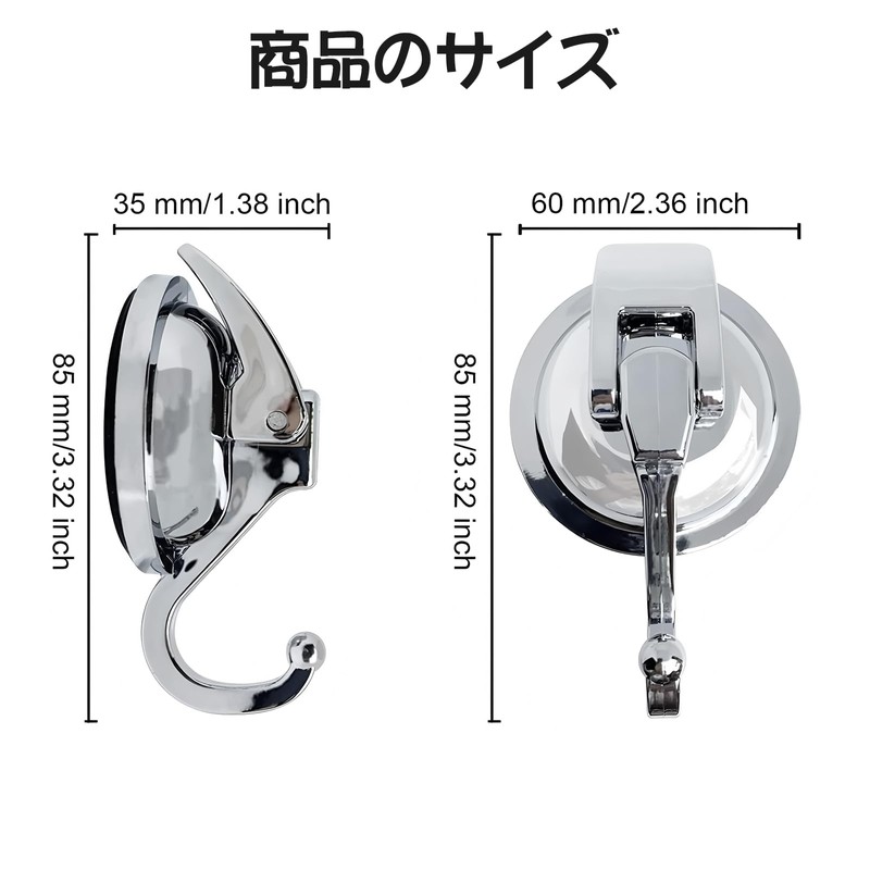 kasanidika Strong Suction Cup Hook (Pack of 2), Vacuum Wall