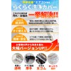 Clear, Easy to Use, Air Conditioner, Cleaning Cover, Washing, Sheet,