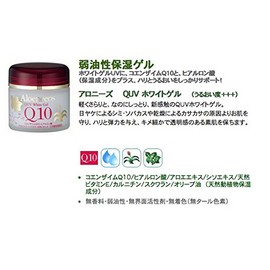 Aloeneeds QUV White Gel (Weak Oil Moisturizing Gel), 3.2 oz (93 g)