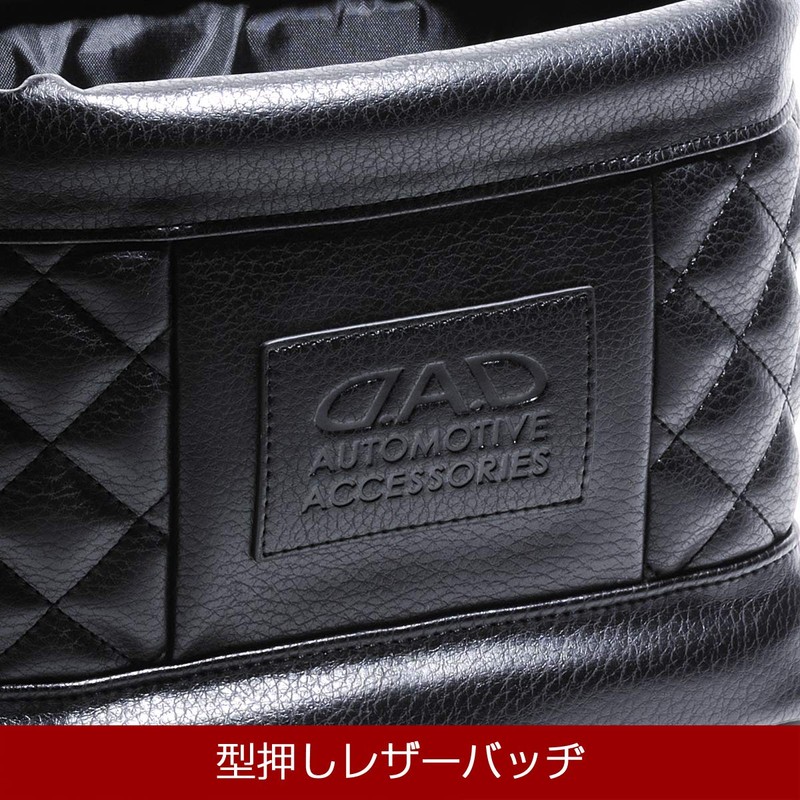 Garson DAD D.A.D HA588-01 Dust Box, Type, Quilting, Black