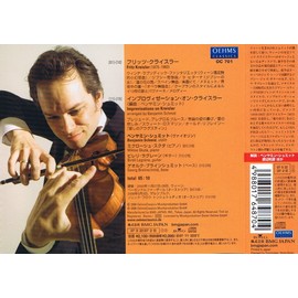 フロム・フリッツ・トゥ・ジャンゴ~ベンヤミン・シュミット・プレイズ・フリッツ・クライスラー