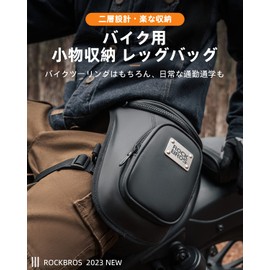ROCKBROS Leg Bag, Leg Pouch, For Motorcycles, Lightweight, Large Capacity, Abrasion Resistant, Multi-functional, Shoulder Bag, Adjustable Belt, Hip Bag, Storage for Small Items, Bicycle, Fishing,