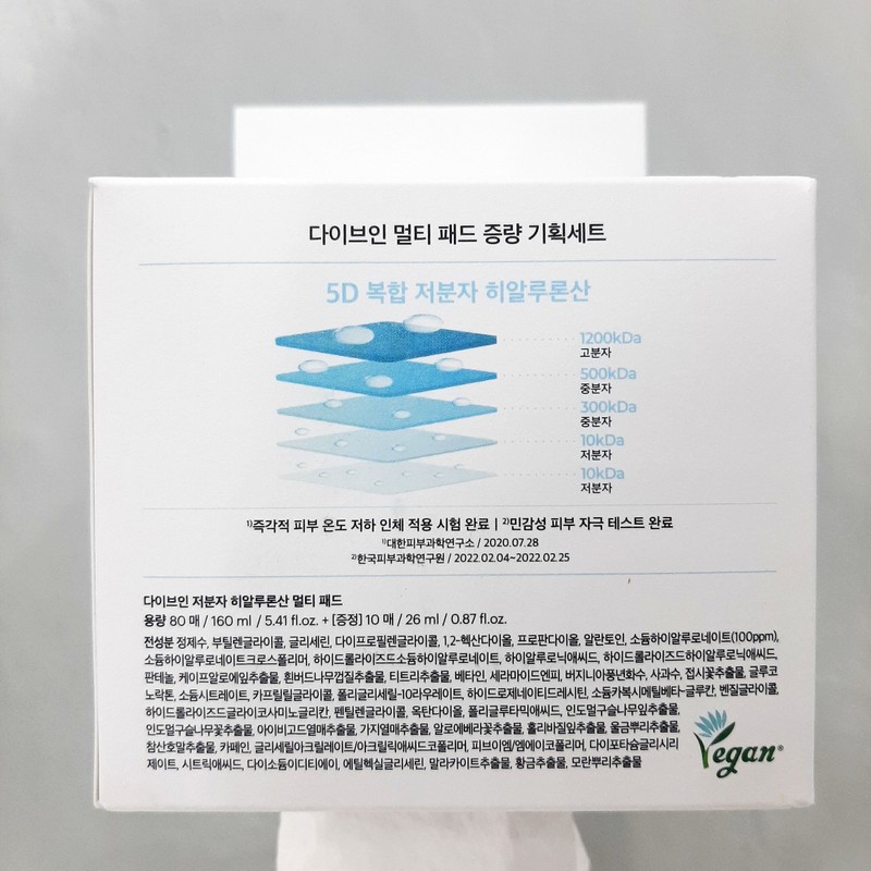 Toriden Dive-in Multi Pad 80 sheets special product Inner moisture
