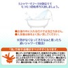 Body Clinic, Full Body Bath, Time Shortened Bath Salt, Refresh