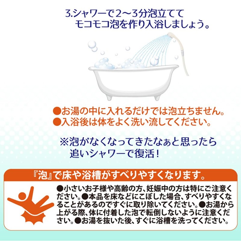 Body Clinic, Full Body Bath, Time Shortened Bath Salt, Refresh