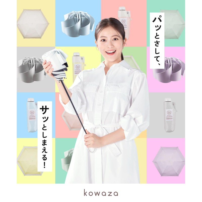 kowaza 30287 Folding Umbrella, Hand Opening, 100% Light Blocking, Heat