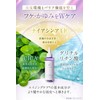 Curule Scalp Moisturizing Lotion, Beauty Salon Seriously, Itching, Dandruff, Drying,
