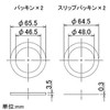 Kakudai 0413 Long Pipe Gasket for 9460 and 4112